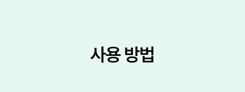 [뽀송매트] 이지듀 멜라 비 토닝 매트 커버 팩트 19g 상세페이지 14